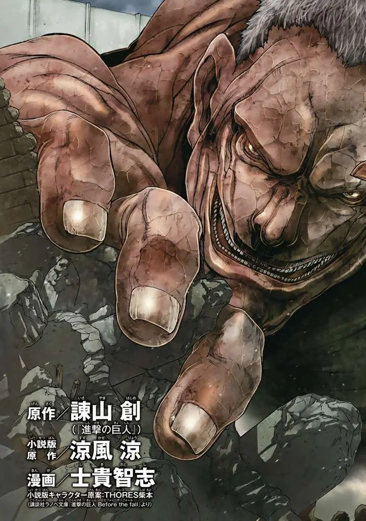 Shingeki no Kyojin – Before the Fall Chapter 11 Gambar 5
