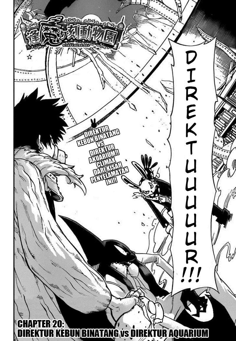 Baca Manga Oumagadoki Doubutsuen Chapter 20 Gambar 2