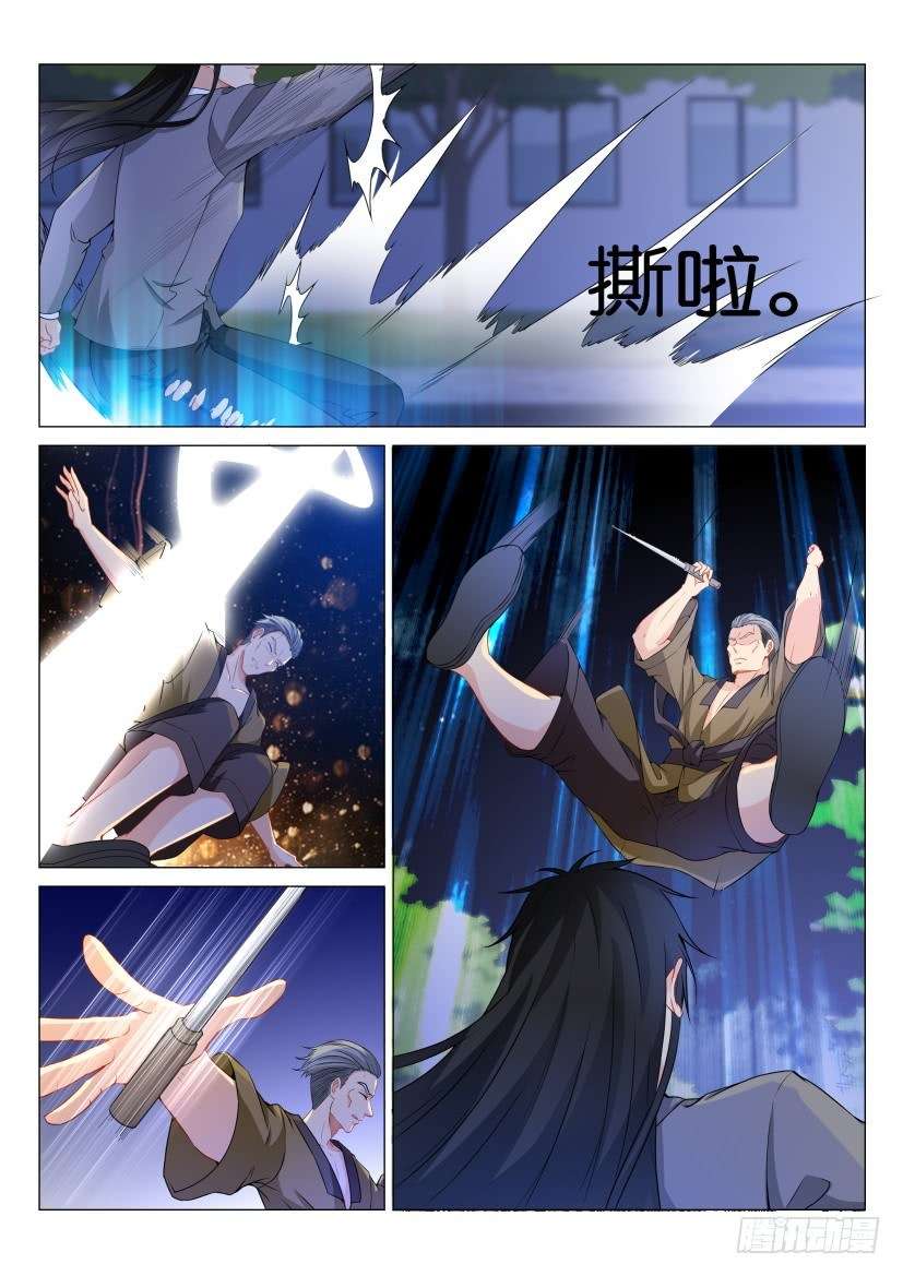 Rebirth Of The Urban Immortal Cultivator Chapter 180 - https://gambar-id.komiku.org/wp-content/uploads/63794-3.jpg