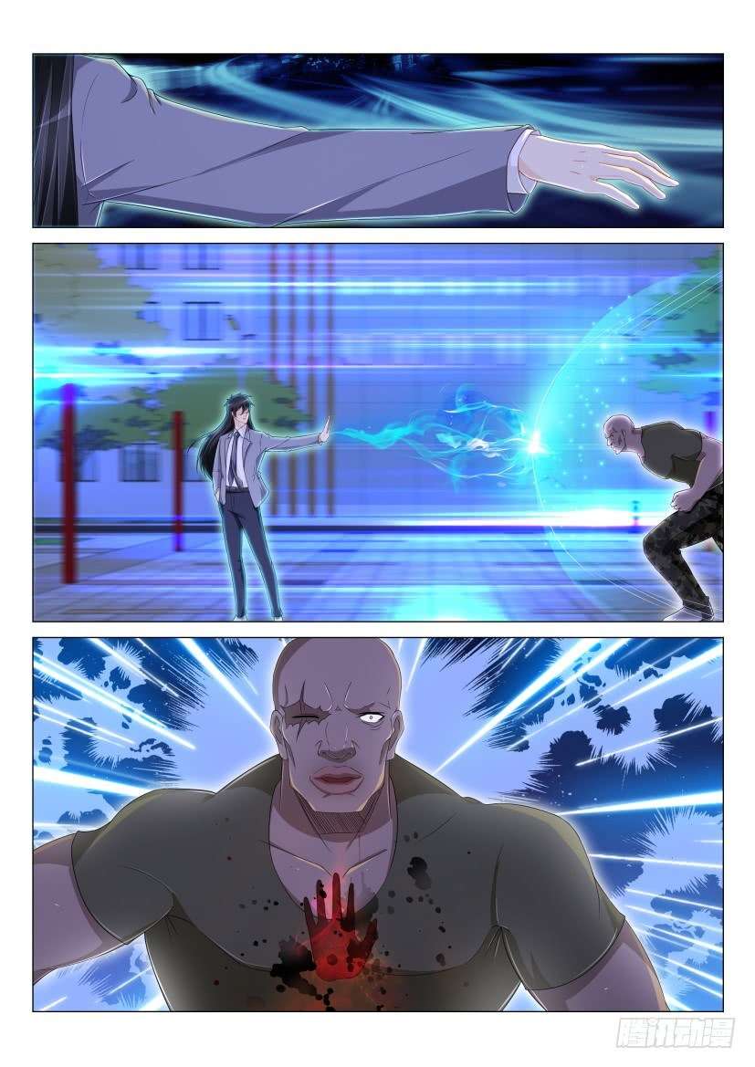 Rebirth Of The Urban Immortal Cultivator Chapter 181 - https://gambar-id.komiku.org/wp-content/uploads/63830-5.jpg