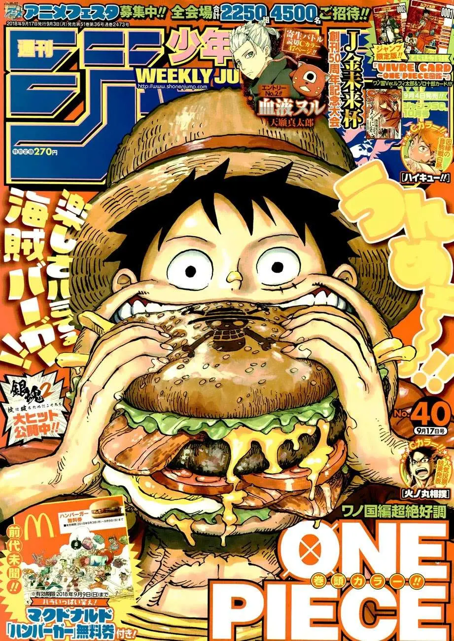 One Piece Chapter 916 - https://gambar-id.komiku.org/wp-content/uploads/787535-3.jpg