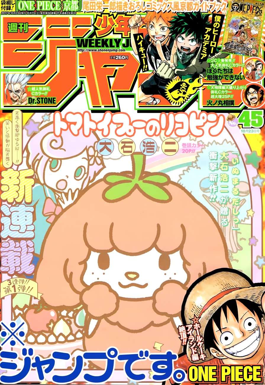 One Piece Chapter 881 - https://gambar-id.komiku.org/wp-content/uploads/787572-1.jpg