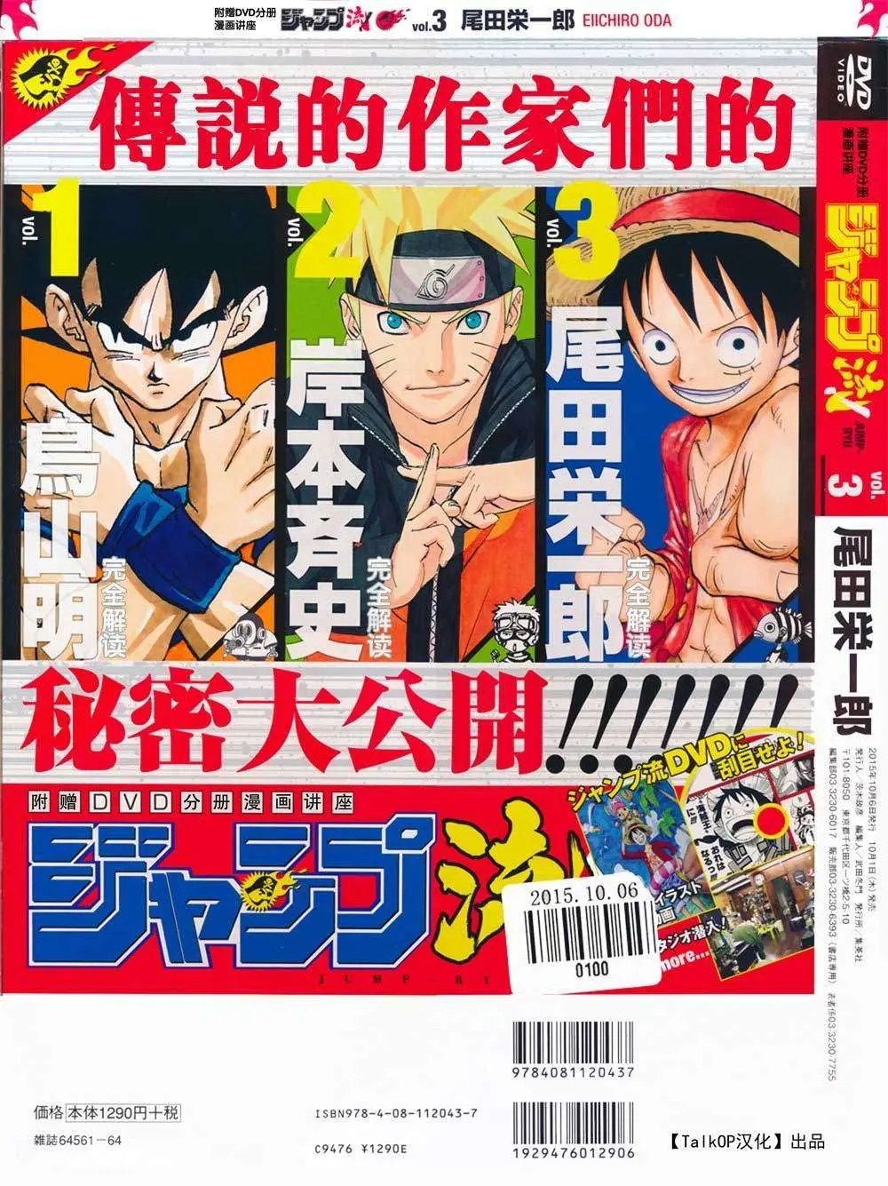 One Piece Chapter 806 - https://gambar-id.komiku.org/wp-content/uploads/787626-2.jpg
