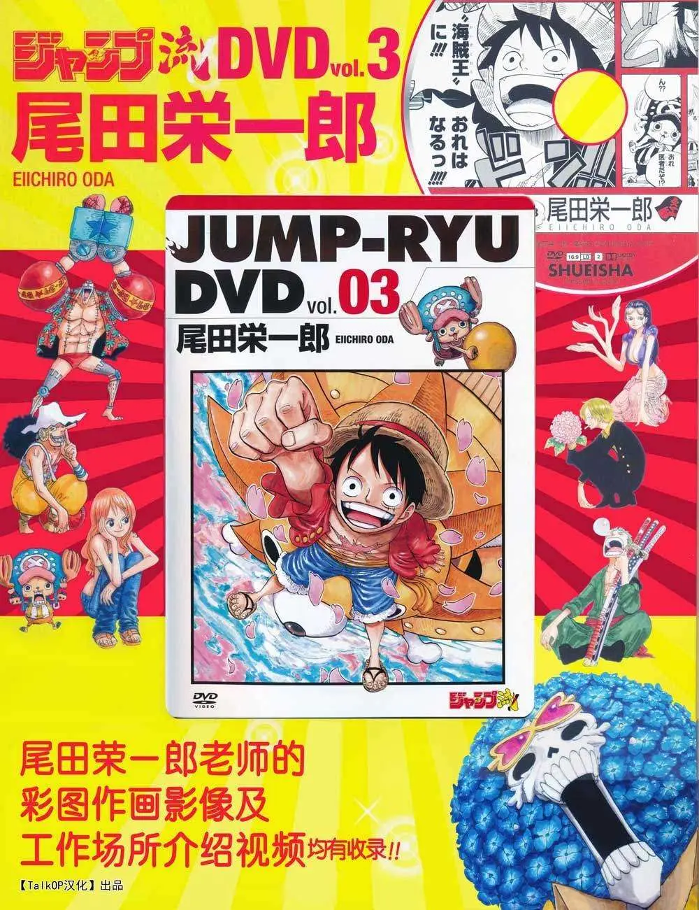 One Piece Chapter 806 - https://gambar-id.komiku.org/wp-content/uploads/787626-4.jpg