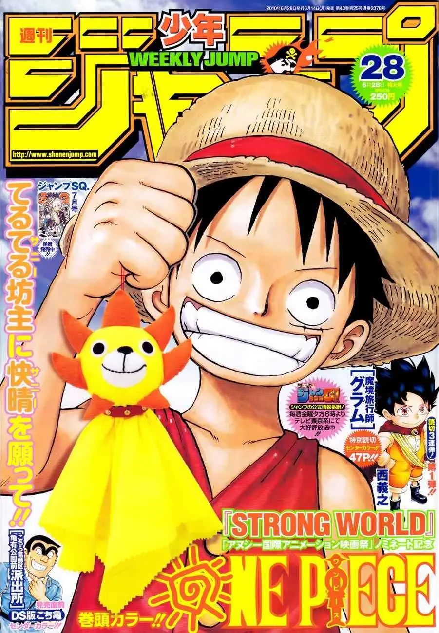 Baca Manga One Piece Chapter 588 Gambar 2