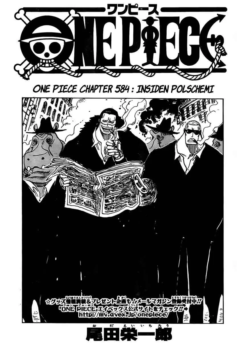 One Piece Chapter 584 - https://gambar-id.komiku.org/wp-content/uploads/787859-2.jpg