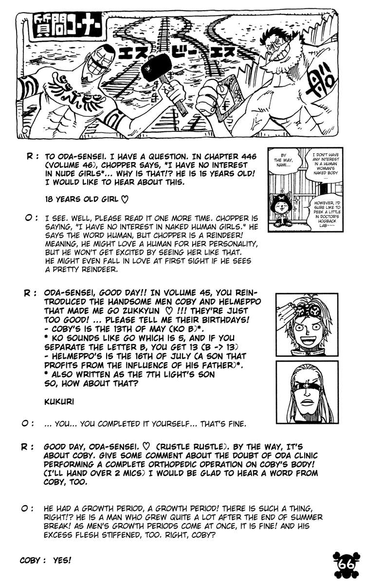 One Piece Chapter 452 - https://gambar-id.komiku.org/wp-content/uploads/787990-18.jpg