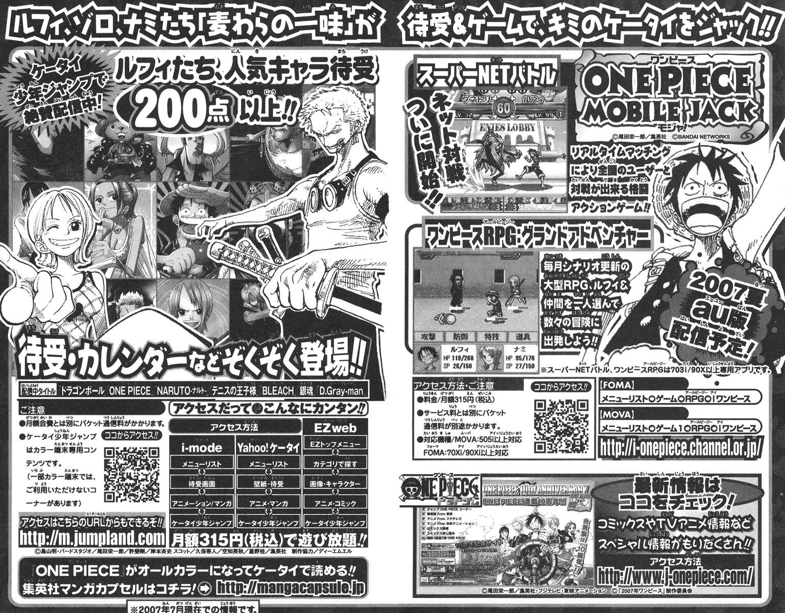 One Piece Chapter 449 - https://gambar-id.komiku.org/wp-content/uploads/787993-25.jpg