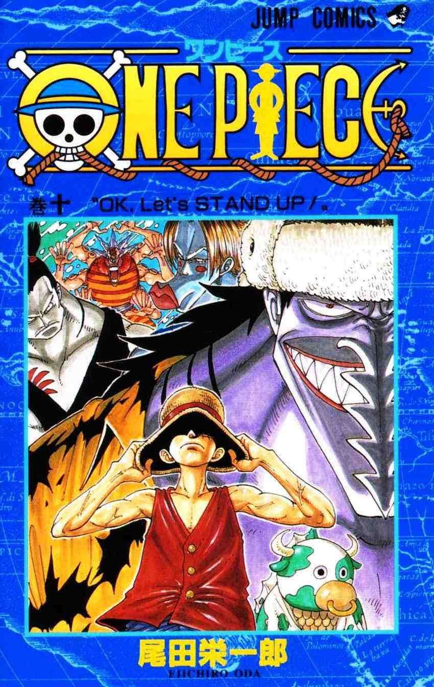 One Piece Chapter 82 - https://gambar-id.komiku.org/wp-content/uploads/788359-1.jpg
