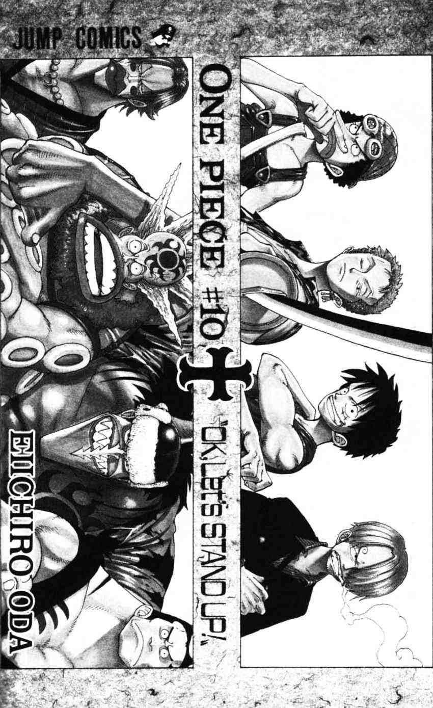 One Piece Chapter 82 - https://gambar-id.komiku.org/wp-content/uploads/788359-2.jpg