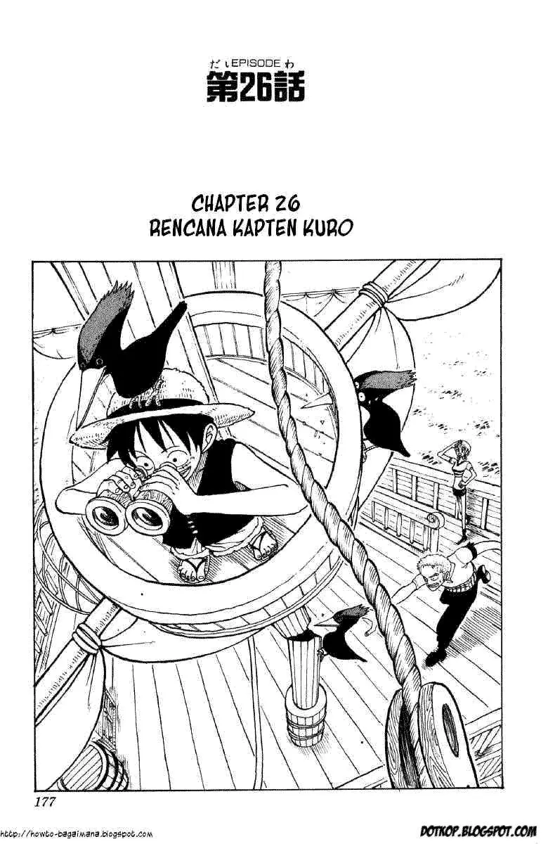 Baca Komik One Piece Chapter 26 Gambar 1