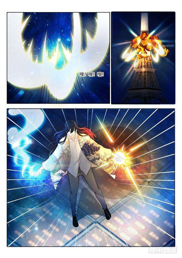 Rebirth Of The Urban Immortal Cultivator Chapter 210 - https://gambar-id.komiku.org/wp-content/uploads/803974-13.jpg
