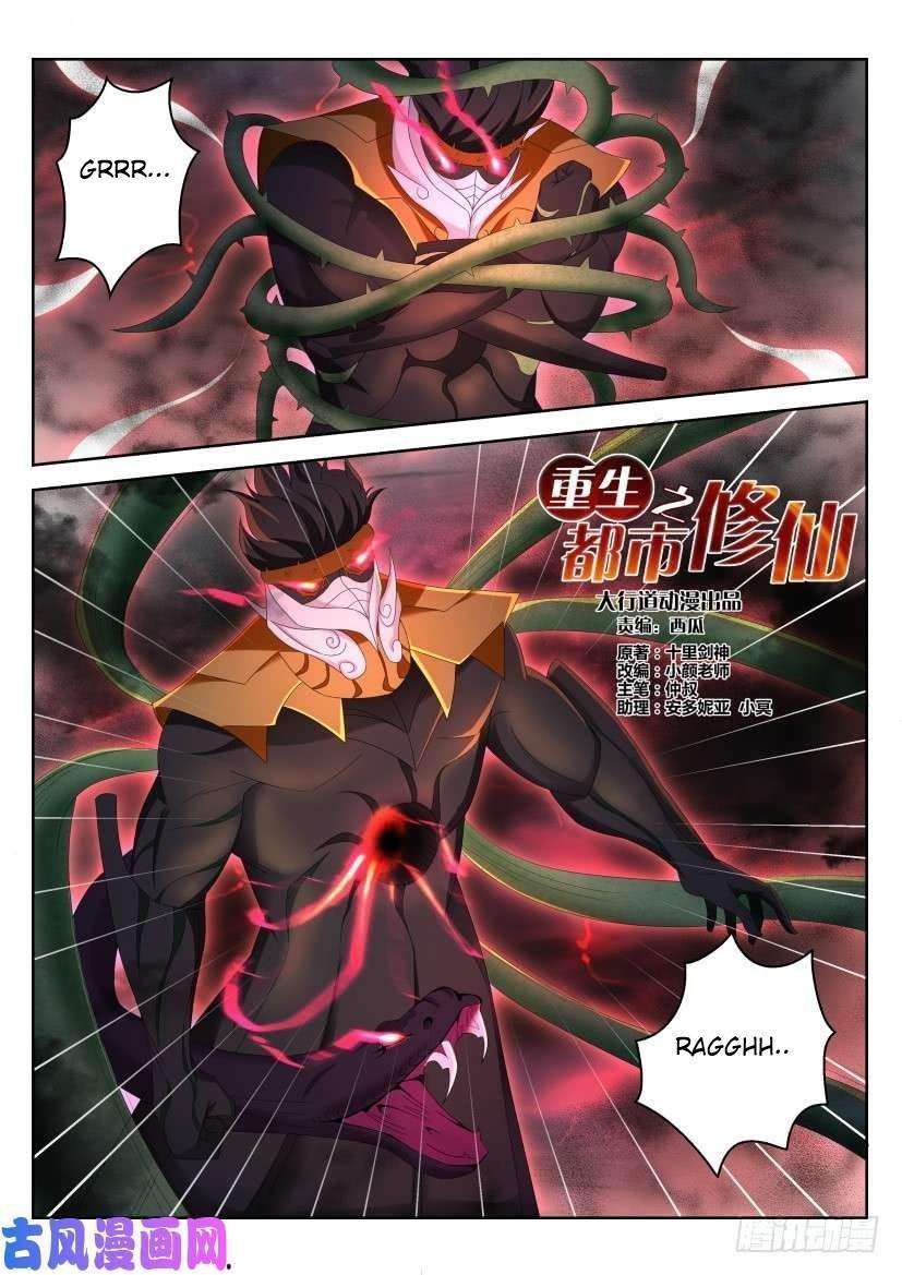 Rebirth Of The Urban Immortal Cultivator Chapter 213 - https://gambar-id.komiku.org/wp-content/uploads/804048-11.jpg
