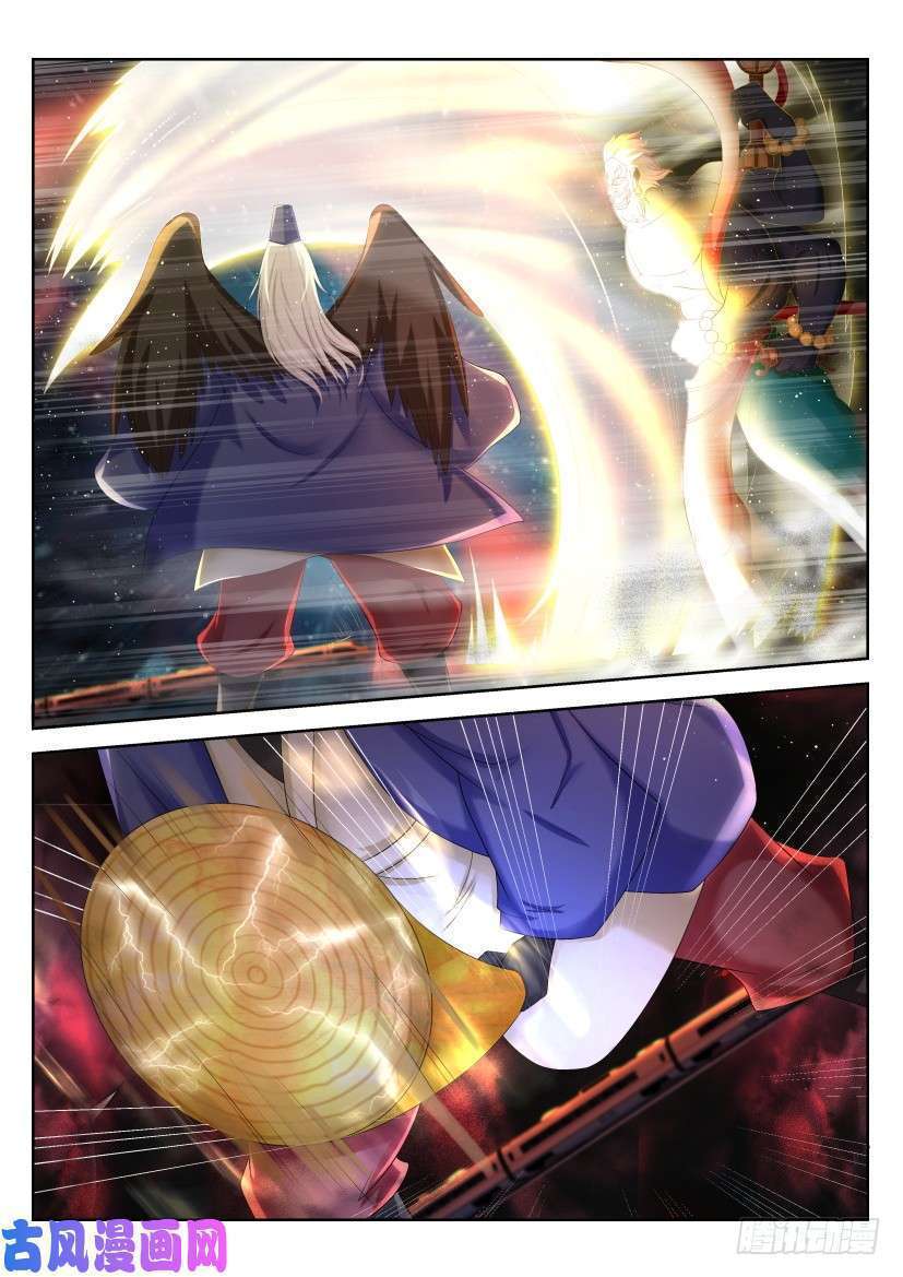 Rebirth Of The Urban Immortal Cultivator Chapter 213 - https://gambar-id.komiku.org/wp-content/uploads/804048-14.jpg