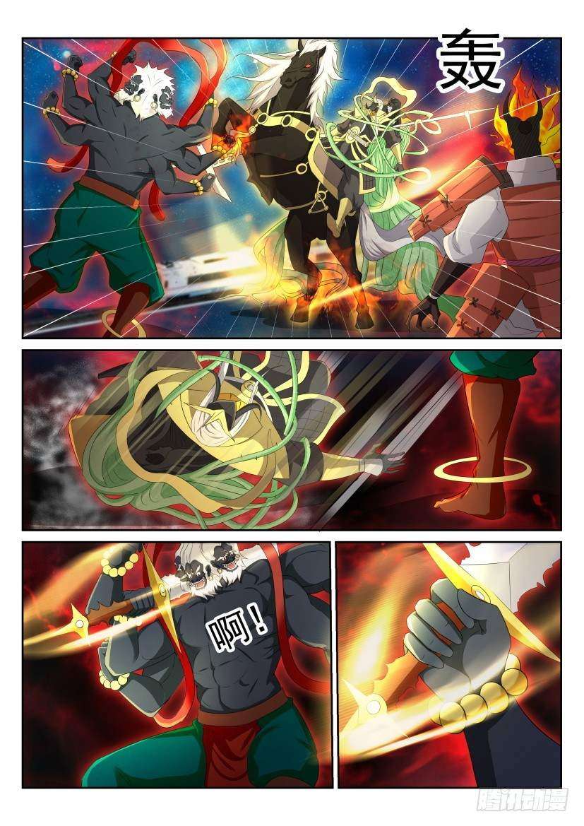 Rebirth Of The Urban Immortal Cultivator Chapter 215 - https://gambar-id.komiku.org/wp-content/uploads/804084-3.jpg