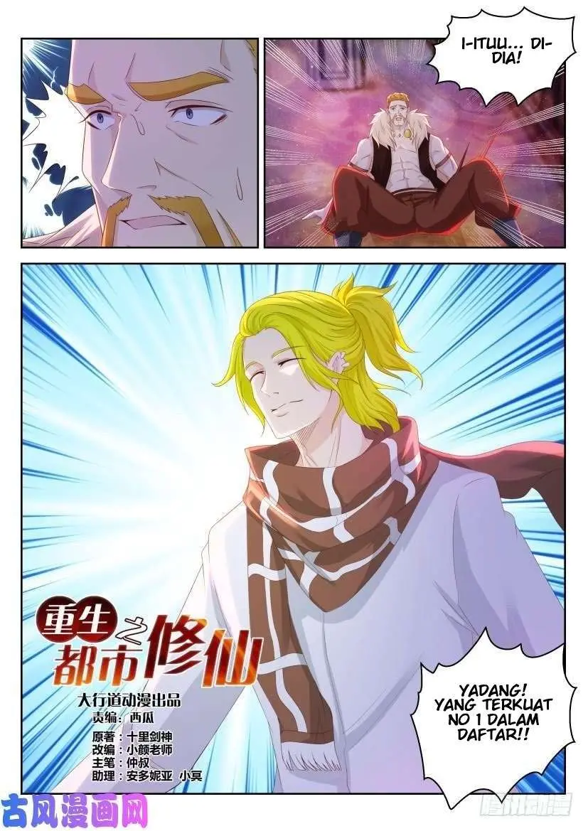 Rebirth Of The Urban Immortal Cultivator Chapter 225 - https://gambar-id.komiku.org/wp-content/uploads/809380-16.jpg