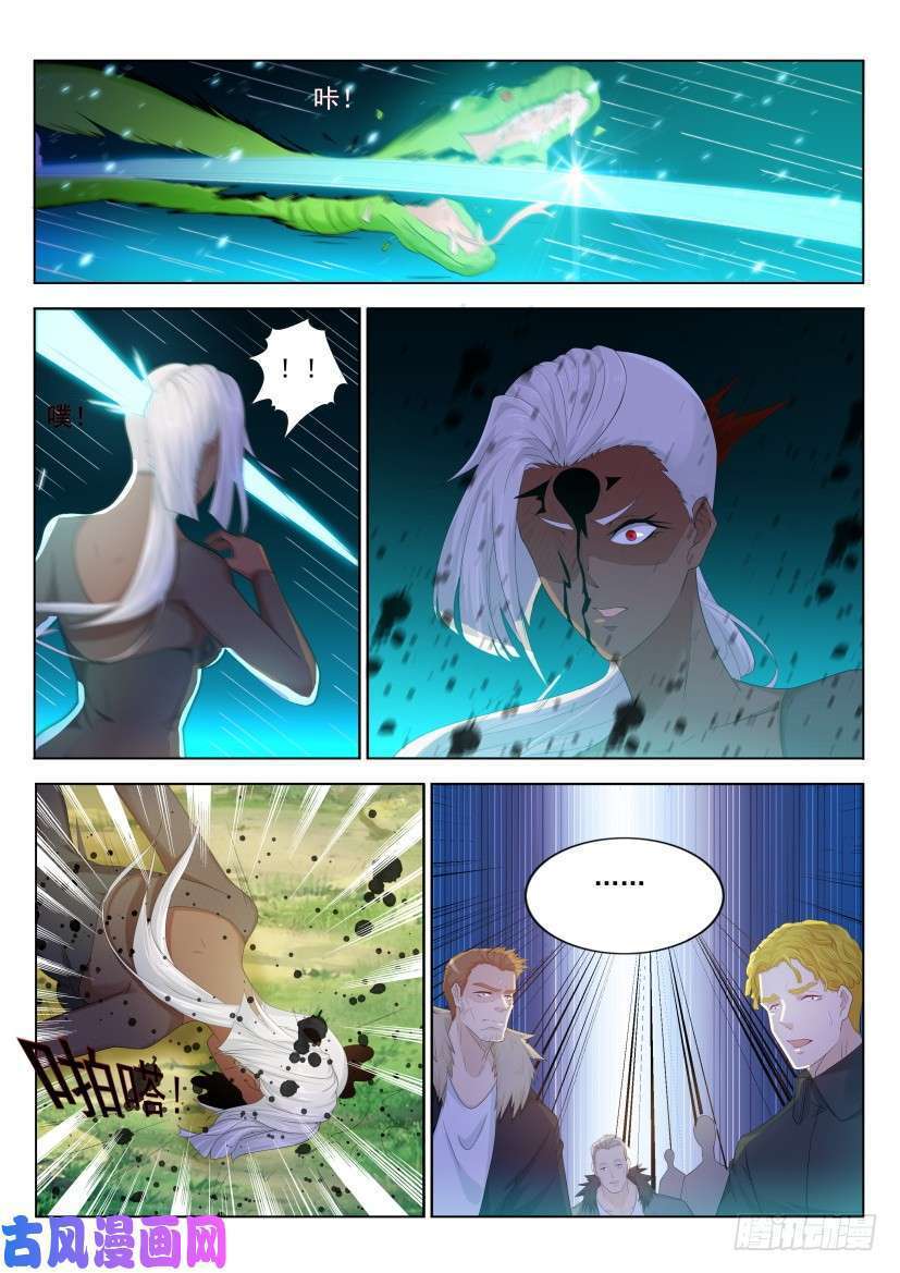 Rebirth Of The Urban Immortal Cultivator Chapter 227 - https://gambar-id.komiku.org/wp-content/uploads/811563-10.jpg