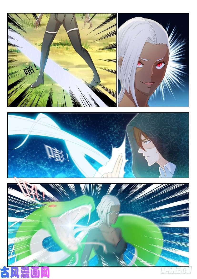 Rebirth Of The Urban Immortal Cultivator Chapter 227 - https://gambar-id.komiku.org/wp-content/uploads/811563-9.jpg