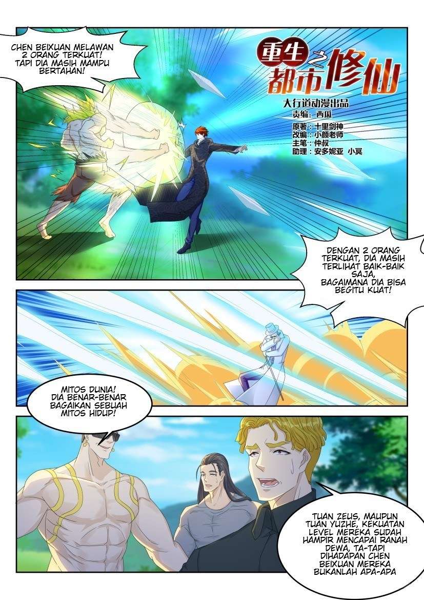 Rebirth Of The Urban Immortal Cultivator Chapter 229 - https://gambar-id.komiku.org/wp-content/uploads/817014-8.jpg