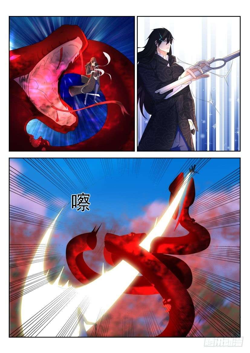 Rebirth Of The Urban Immortal Cultivator Chapter 231 - https://gambar-id.komiku.org/wp-content/uploads/818790-10.jpeg