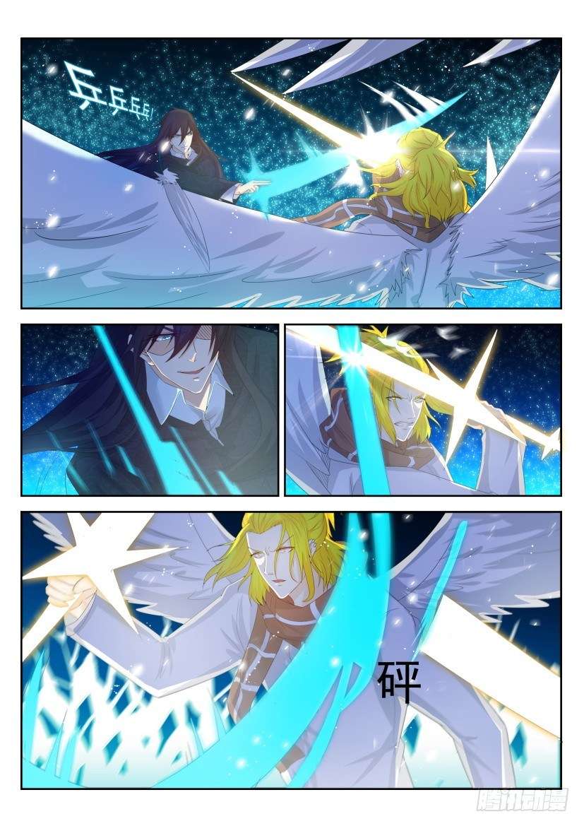 Rebirth Of The Urban Immortal Cultivator Chapter 231 - https://gambar-id.komiku.org/wp-content/uploads/818790-4.jpeg