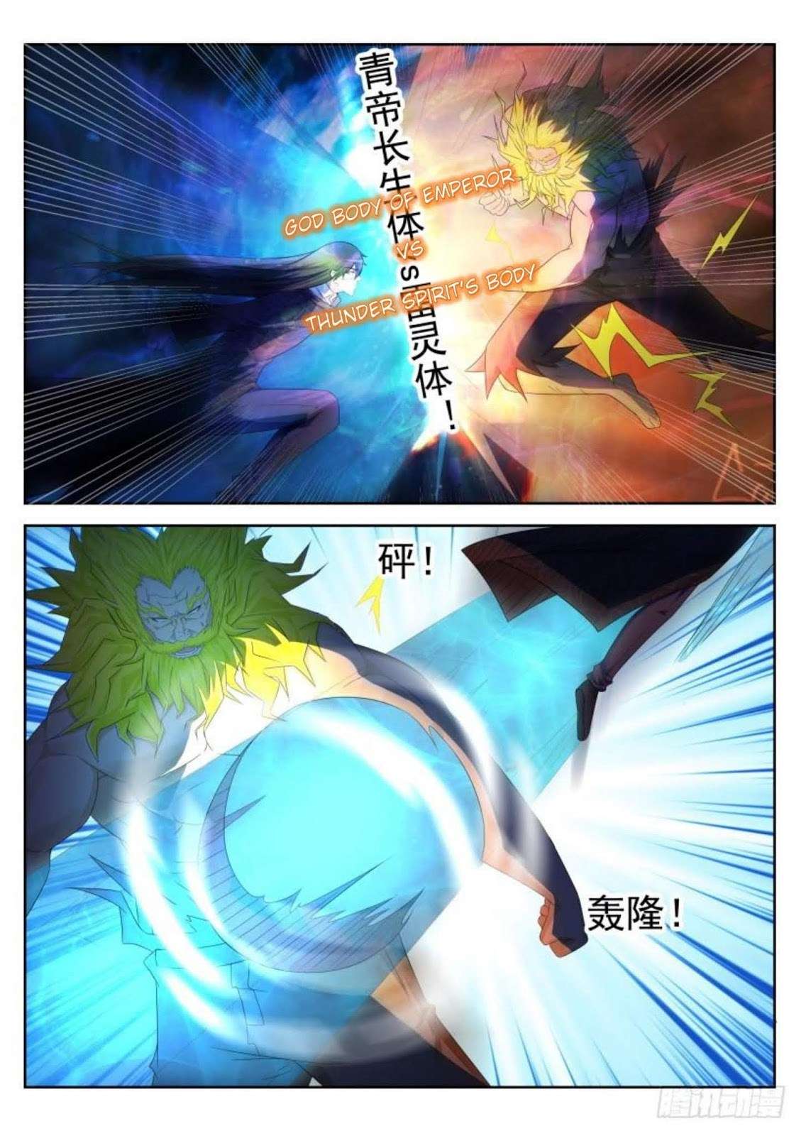 Rebirth Of The Urban Immortal Cultivator Chapter 231 - https://gambar-id.komiku.org/wp-content/uploads/818790-9.jpg