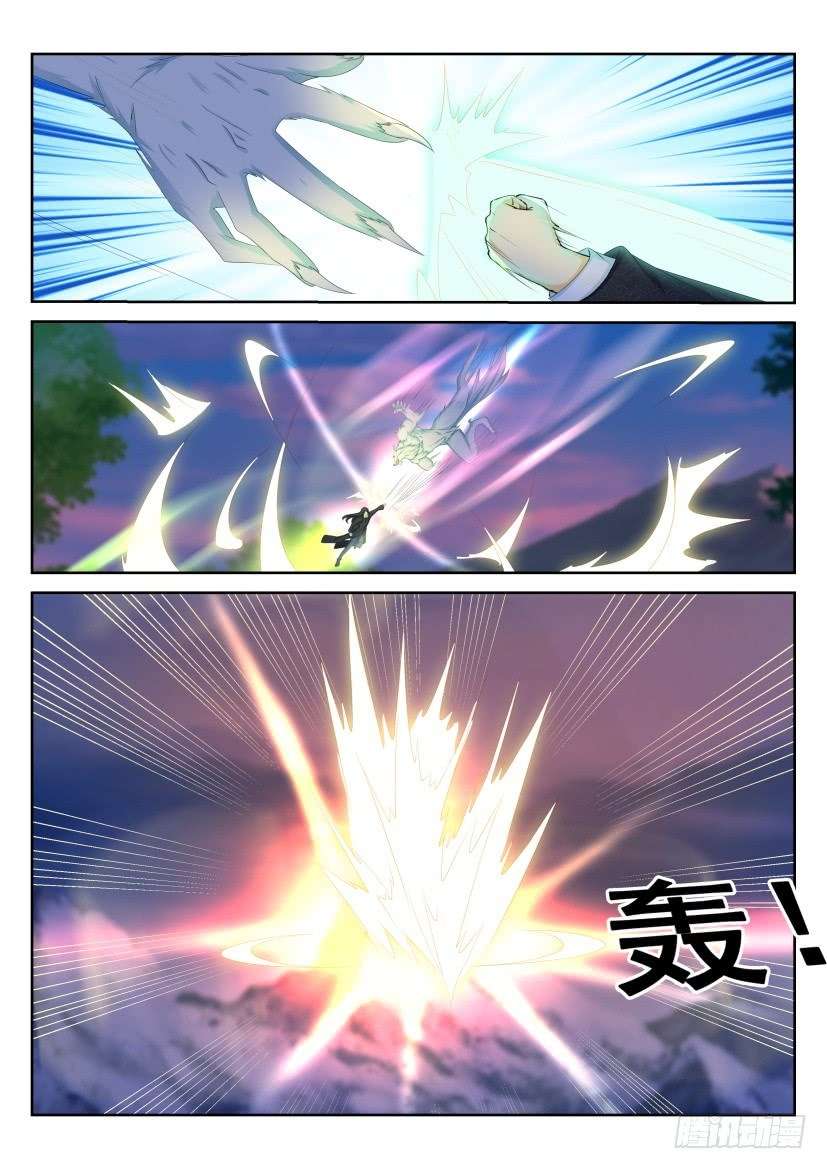 Rebirth Of The Urban Immortal Cultivator Chapter 234 - https://gambar-id.komiku.org/wp-content/uploads/820319-16.jpg