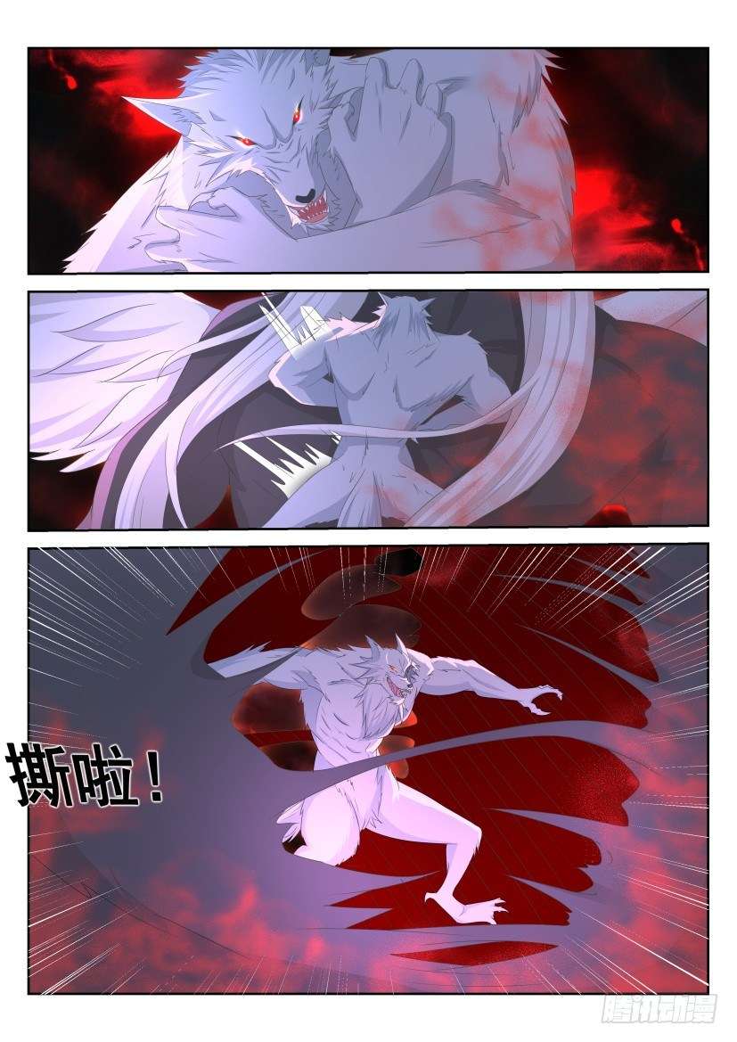 Rebirth Of The Urban Immortal Cultivator Chapter 234 - https://gambar-id.komiku.org/wp-content/uploads/820319-6.jpg