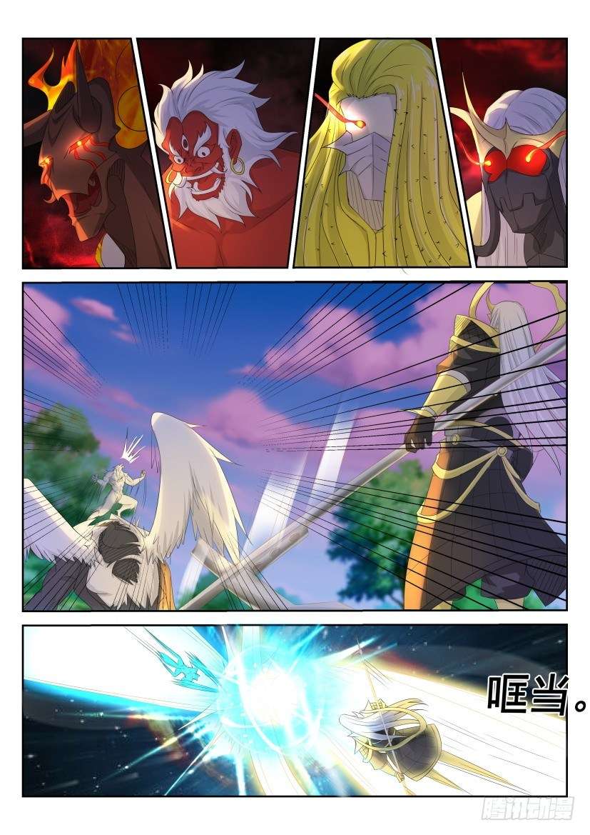 Rebirth Of The Urban Immortal Cultivator Chapter 234 - https://gambar-id.komiku.org/wp-content/uploads/820319-8.jpg