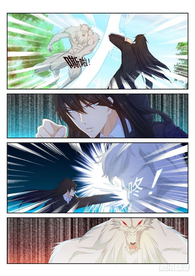 Rebirth Of The Urban Immortal Cultivator Chapter 235 - https://gambar-id.komiku.org/wp-content/uploads/821578-5.jpg