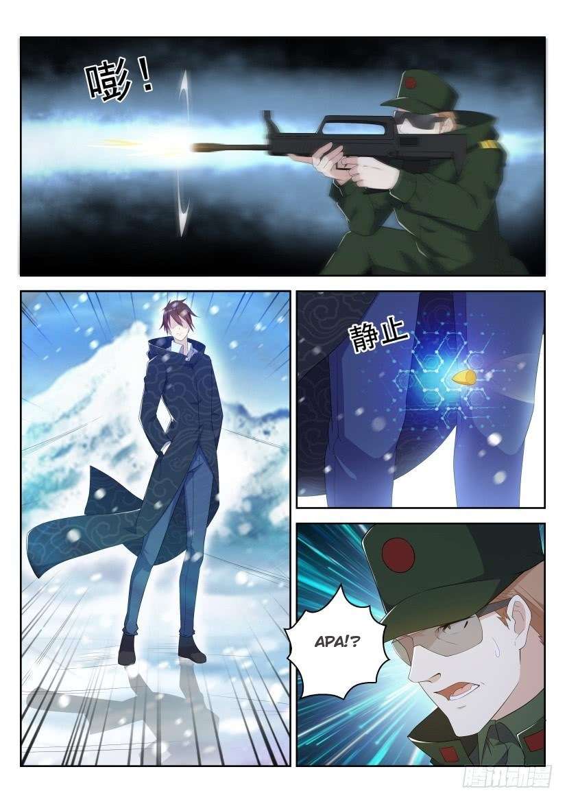 Rebirth Of The Urban Immortal Cultivator Chapter 239 - https://gambar-id.komiku.org/wp-content/uploads/824834-7.jpg