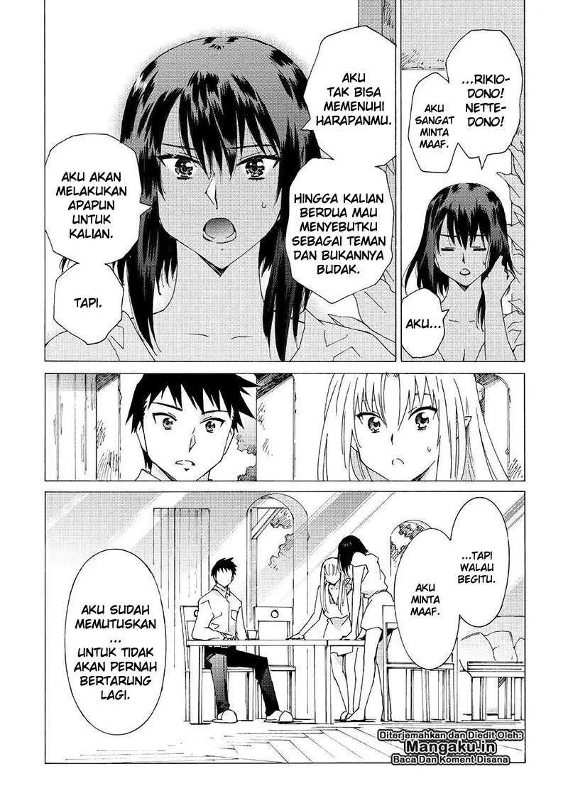 Argate Online Chapter 20 Gambar 9