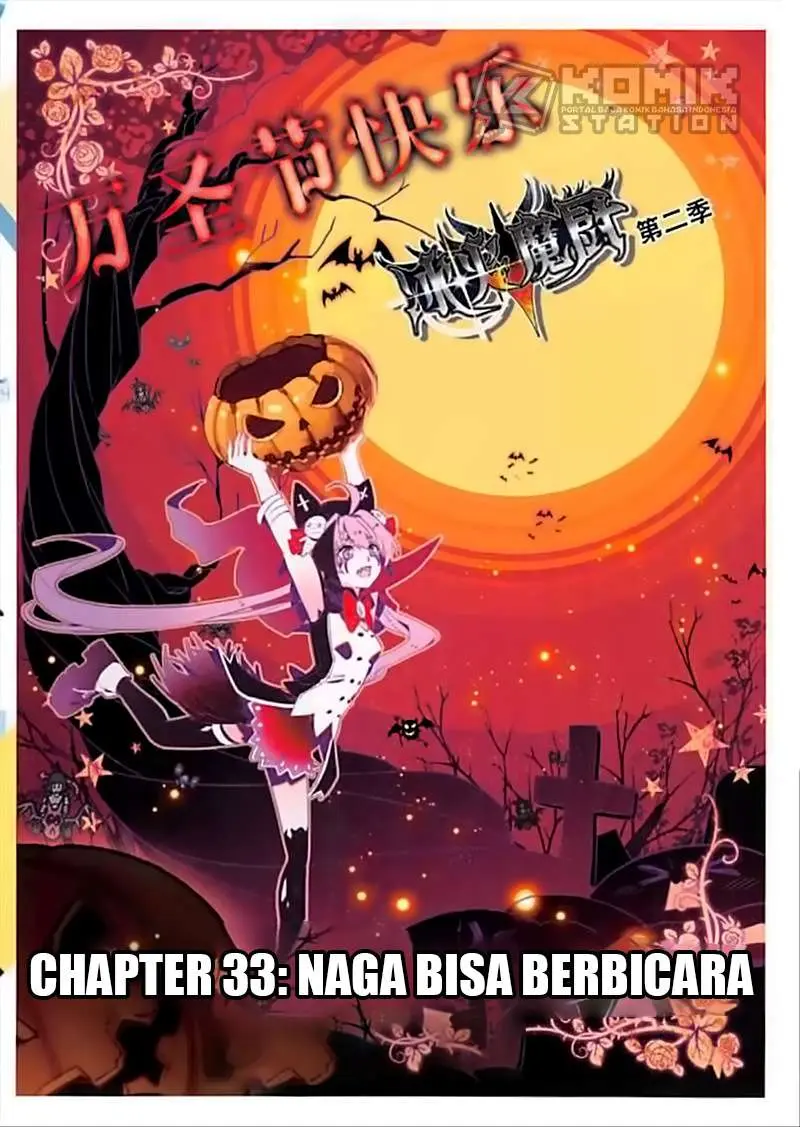 Baca Manhua The Magic Chef of Ice and Fire 2 Chapter 33 Gambar 2