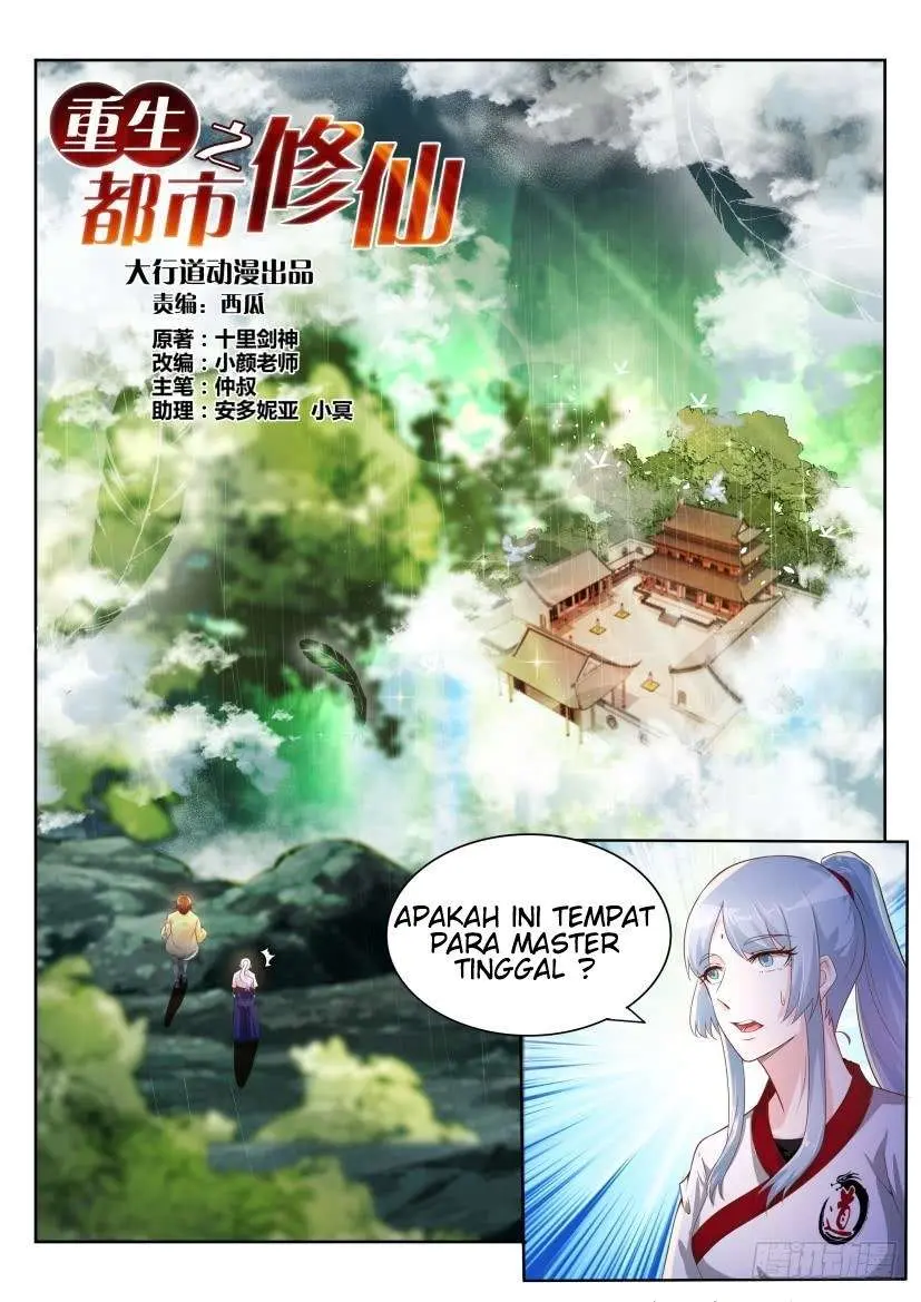 Rebirth Of The Urban Immortal Cultivator Chapter 198 - https://gambar-id.komiku.org/wp-content/uploads/86187-15.jpg