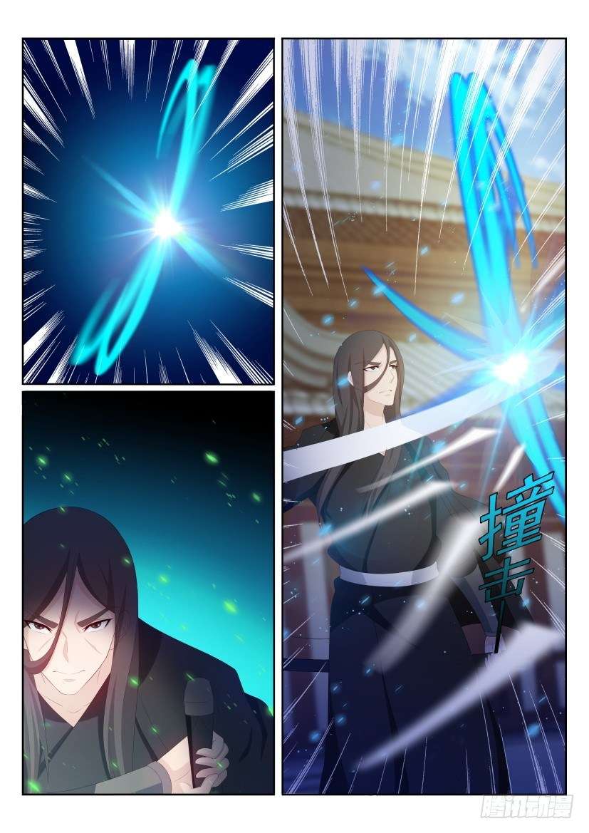 Rebirth Of The Urban Immortal Cultivator Chapter 200 - https://gambar-id.komiku.org/wp-content/uploads/86219-16.jpg