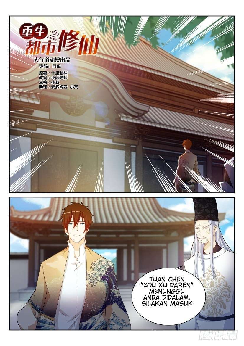 Rebirth Of The Urban Immortal Cultivator Chapter 203 - https://gambar-id.komiku.org/wp-content/uploads/86319-3.jpg