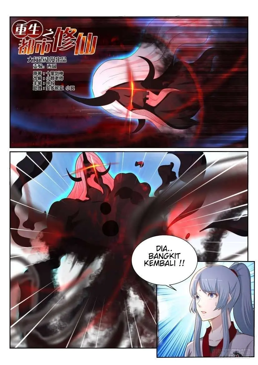 Rebirth Of The Urban Immortal Cultivator Chapter 205 - https://gambar-id.komiku.org/wp-content/uploads/86368-2.jpg
