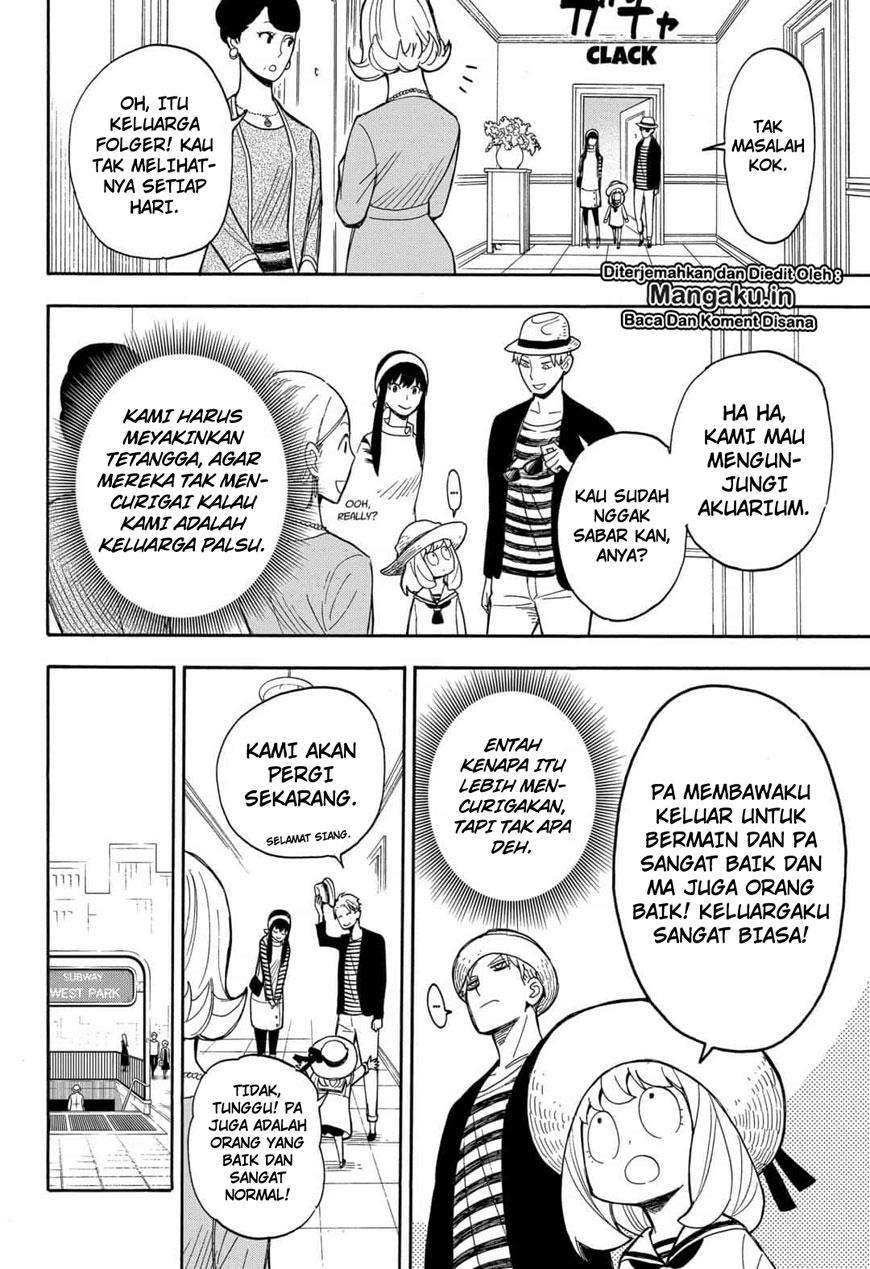 Spy X Family - Chapter 8.5 - Page 12