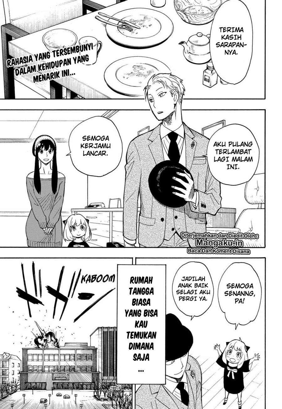 Spy X Family - Chapter 8.5 - Page 3