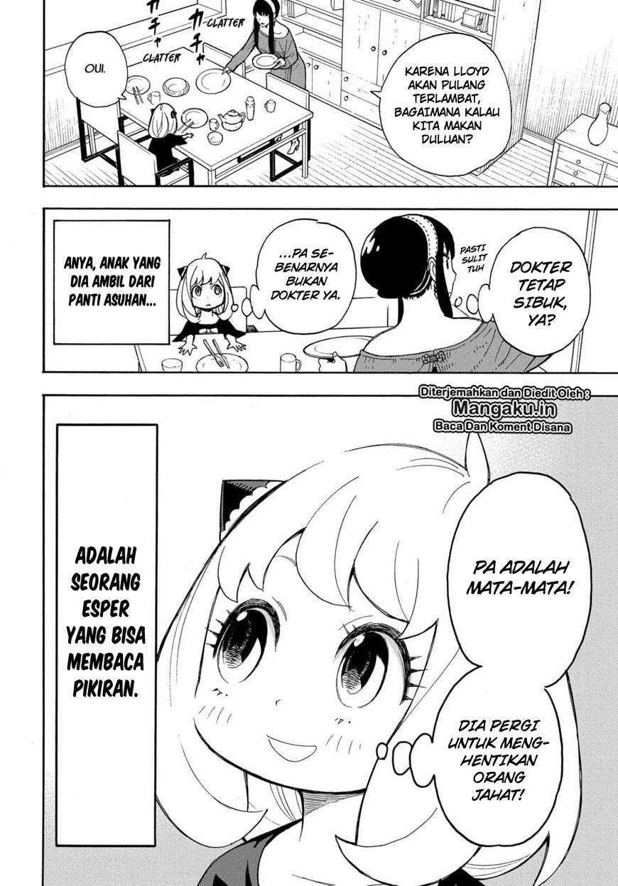 Spy X Family - Chapter 8.5 - Page 6