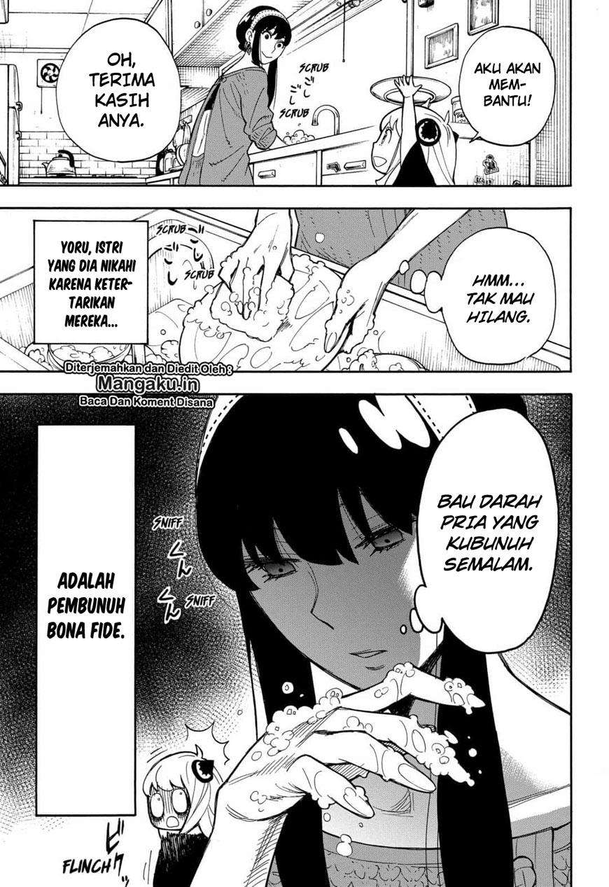 Spy X Family - Chapter 8.5 - Page 7