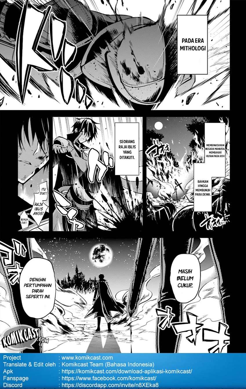 Maou Gakuin no Futekigousha Chapter 1.1 Gambar 5