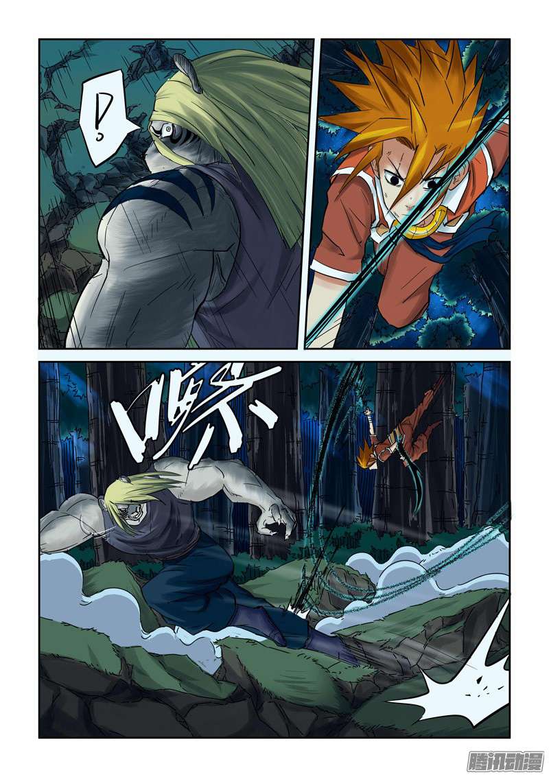 Tales of Demons and Gods Chapter 88.5 - https://gambar-id.komiku.org/wp-content/uploads/88743-3.jpg
