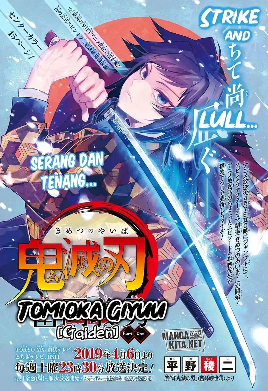 Kimetsu no Yaiba Chapter 174.6 - https://gambar-id.komiku.org/wp-content/uploads/963450-2.jpg