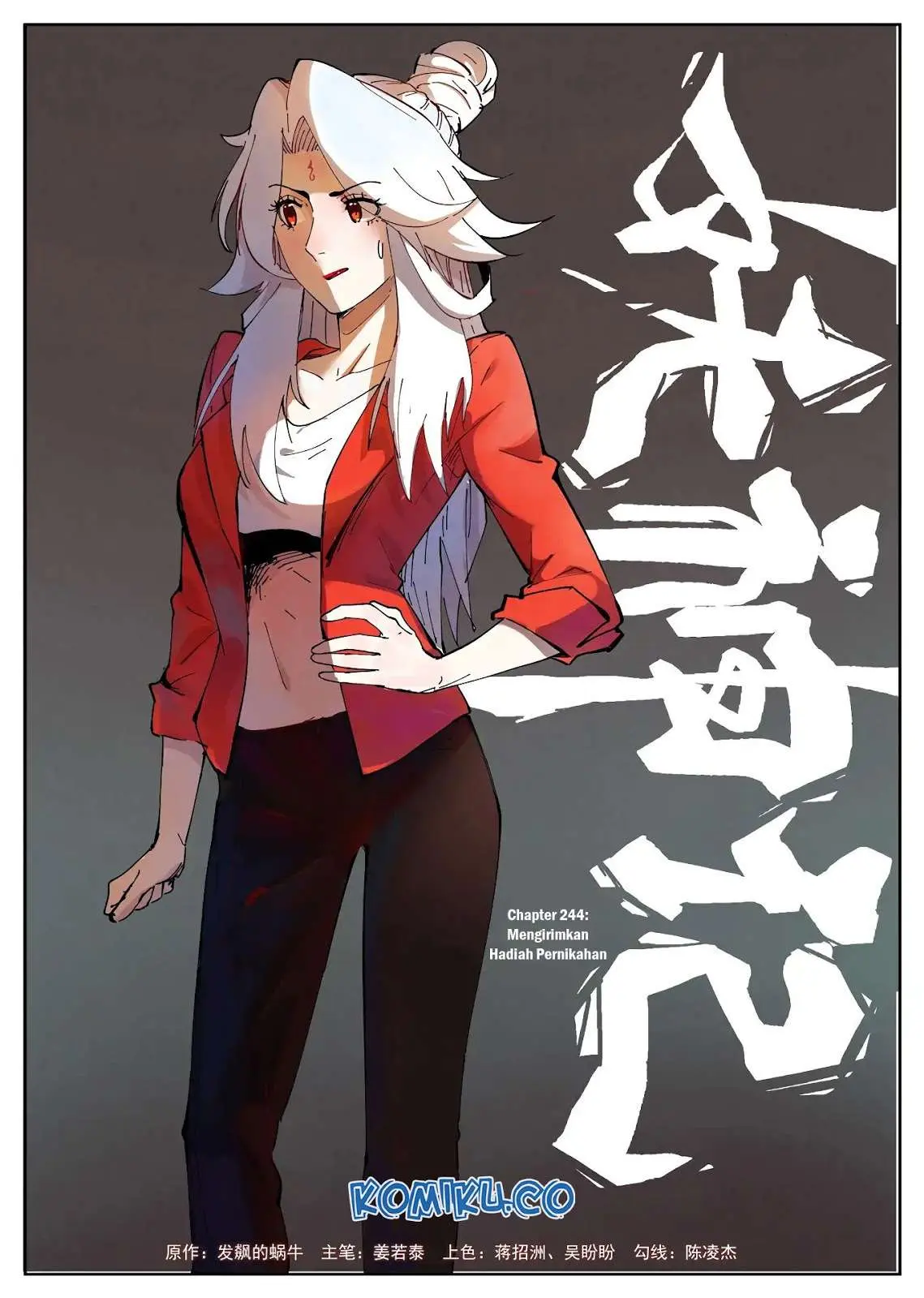 Tales of Demons and Gods Chapter 244 - https://gambar-id.komiku.org/wp-content/uploads/993343-2.jpg